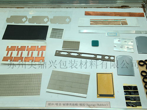 模切产品