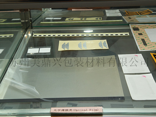 模切产品